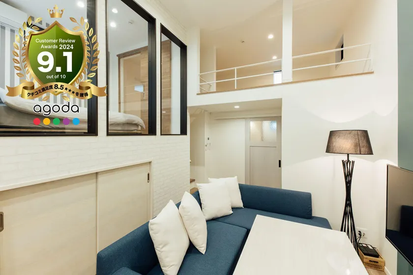 YOUR ROOM 熊本駅 - Image 1
