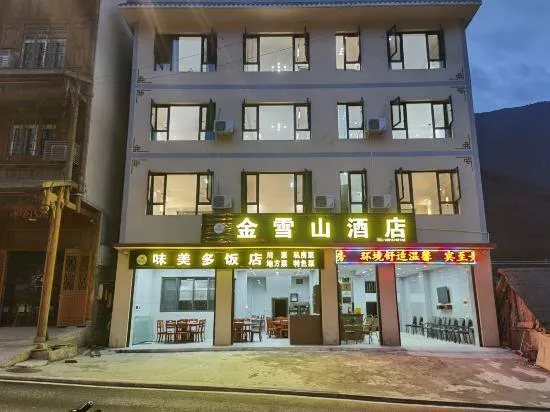 Hailuogou Jinxueshan Hotel - Image 1