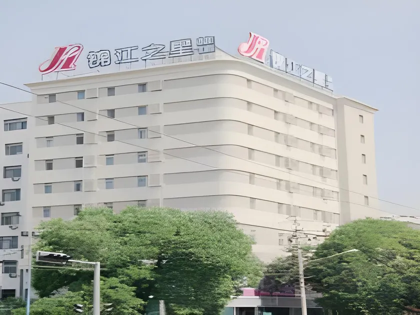 Jingjiang Inn Taiyuan Fuxi Street Wanda Plaza - Image 1