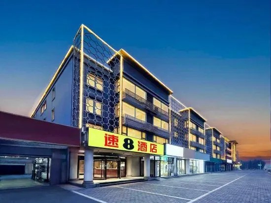 Super 8(Seven future science and Technology City stores in Beijing) - Image 1