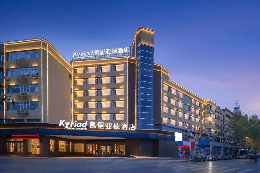 Kyriad Marvelous Hotel 3.0 Jingdezhen China Ceramic Museum Ancient Kiln Folk Custom Expo Area - Image 1