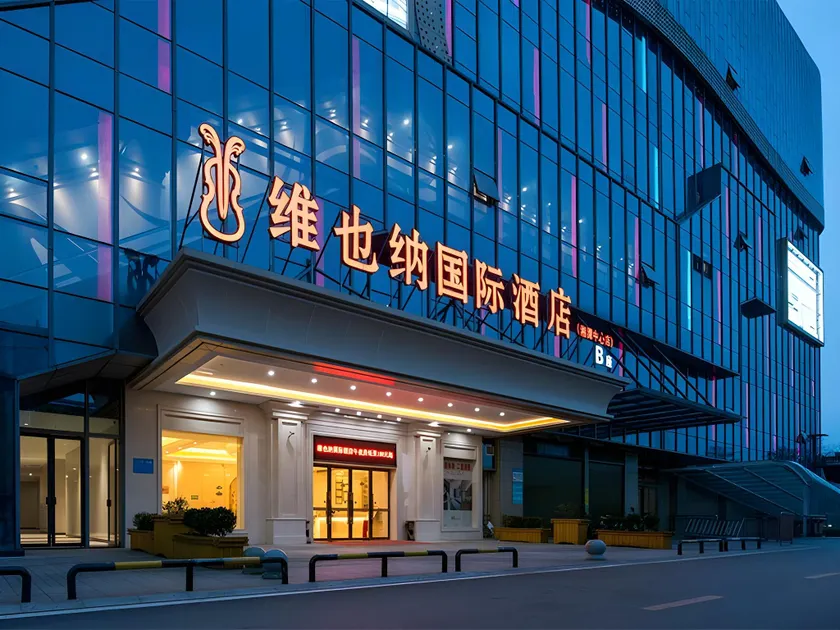 Vienna Hotel(Xiangtan Center Branch ) - Image 1