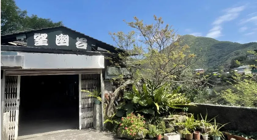 Wangyuku B&B - Image 1