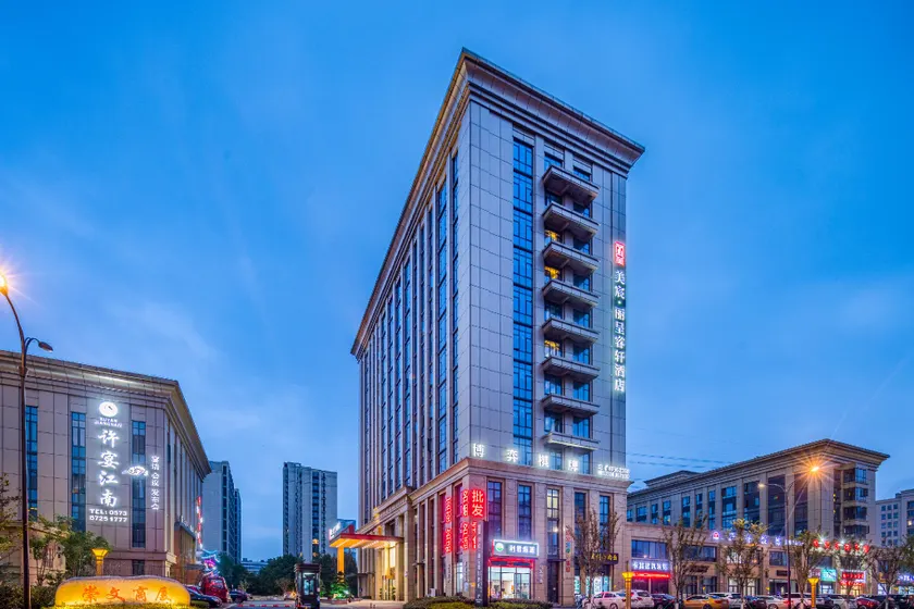 Rezen Select Hotel Haining Xucun Town Government - Image 1