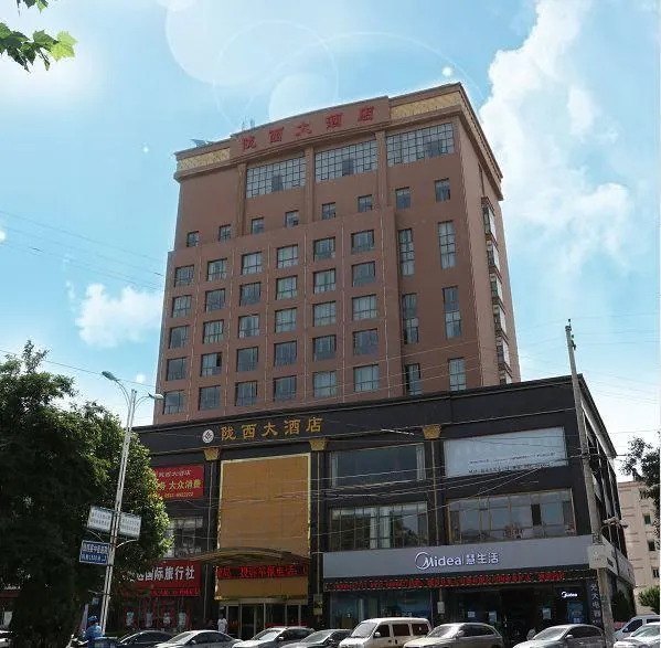 Longxi Hotel - Image 1