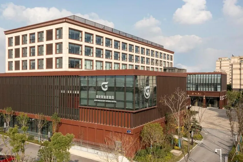 Gao Shi Di Hot Spring Hotel Yangzhou - Image 1