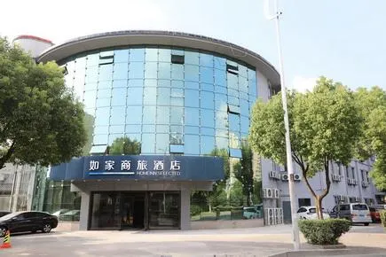 Home Inn Style Wuxi Dongting Tianyi Middle School - Image 1
