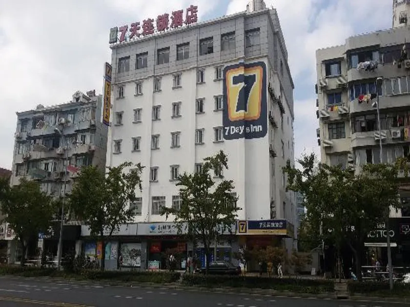 7 Days Inn Shanghai Wujiaochang Wanda Plaza Branch - Image 1