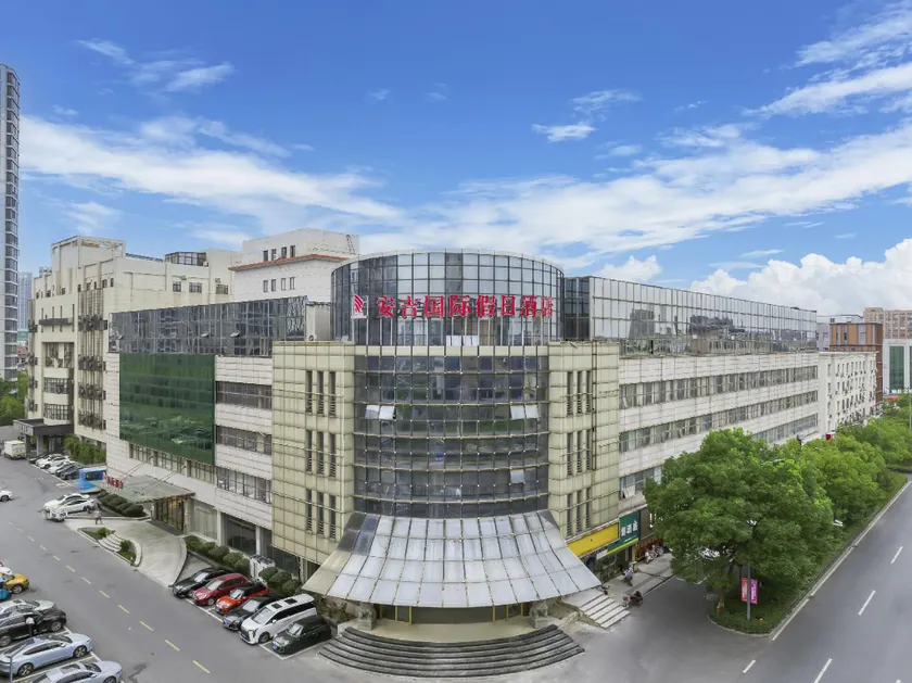 Anji International Holiday Hotel - Image 1