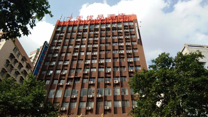 7 Days Premium Zunyi Conference Site Dingzikou - Image 1
