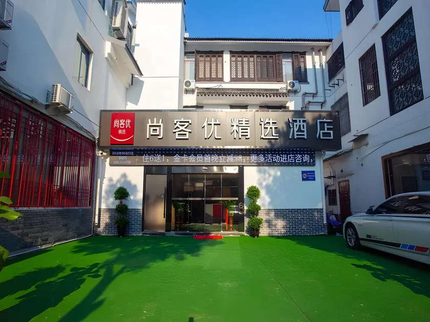 Thank Inn Plus Hotel Jiangsu Suzhou Wujiang Tongli Scenic Area Bus Station - Image 1