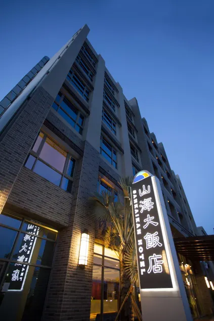 Sankaikan Hotel - Image 1