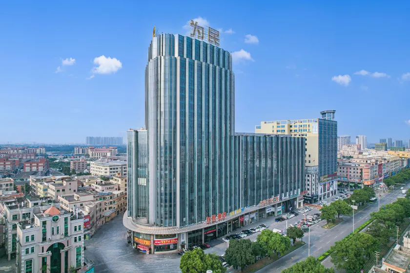 Weiming Hotel - Image 1