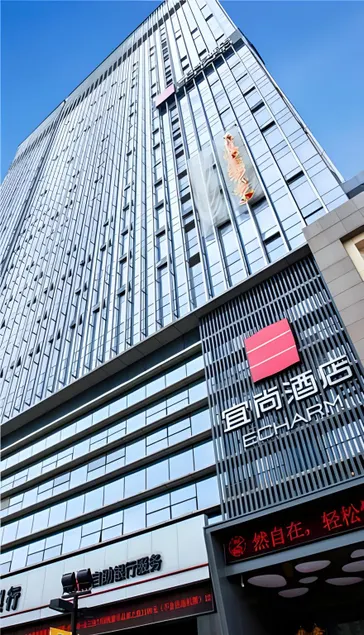 Echarm Hotel Wuhan Jiangxia Cultural Avenue Zhongbai Plaza - Image 1