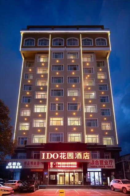I DO Garden Hotel (Lvliang Lishi Century Plaza) - Image 1