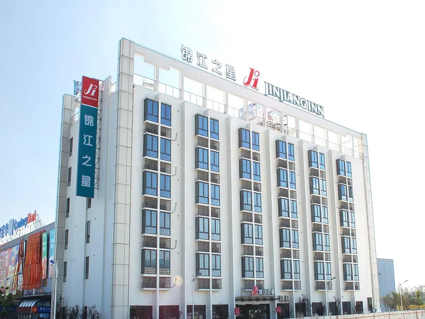 Jinjiang Inn Shanghai Hongqiao Hinge National Exhibition Centre - Image 1