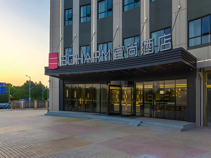 Echarm Hotel Liuzhou Liudong Wuling Liuzhou Automobile - Image 1