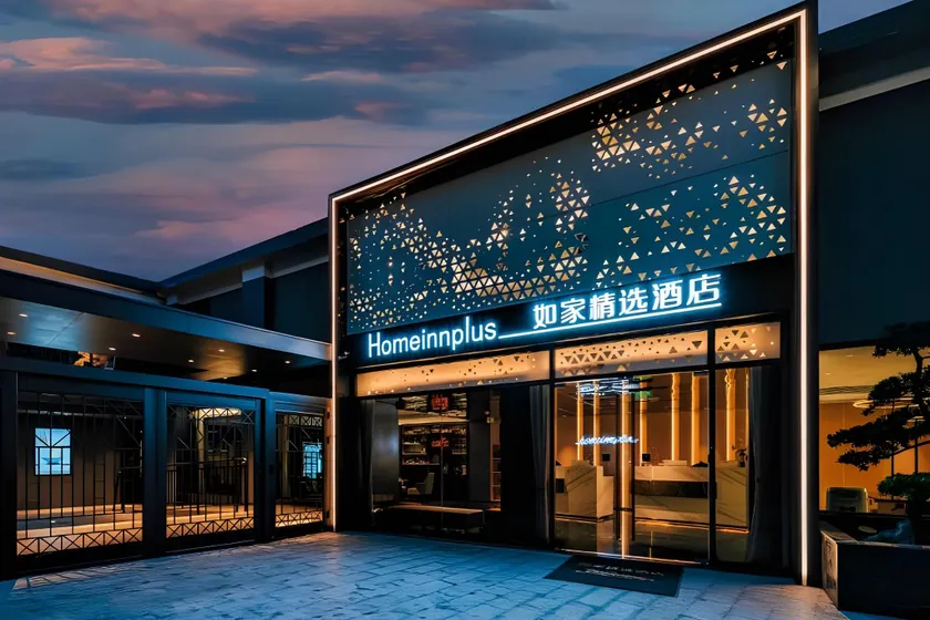 Home Inn Plus Xiamen Zhongshan Road Botanical Garden - Image 1