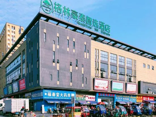 GreenTree Zhixuan Hotel (Jiujiang Linjiang Grand Market) - Image 1
