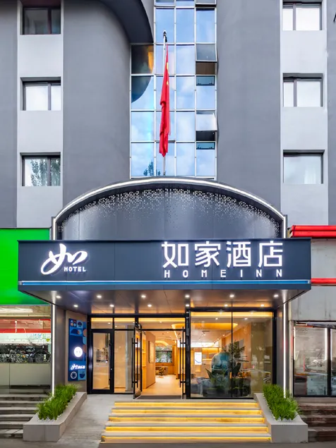 Home Inn Neo Shenyang Northern Theater General Hospital Taiyuan Street Metro Station - Image 1
