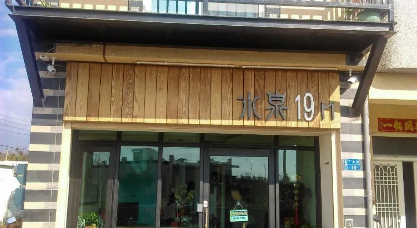Shuiquan 19N - Image 1