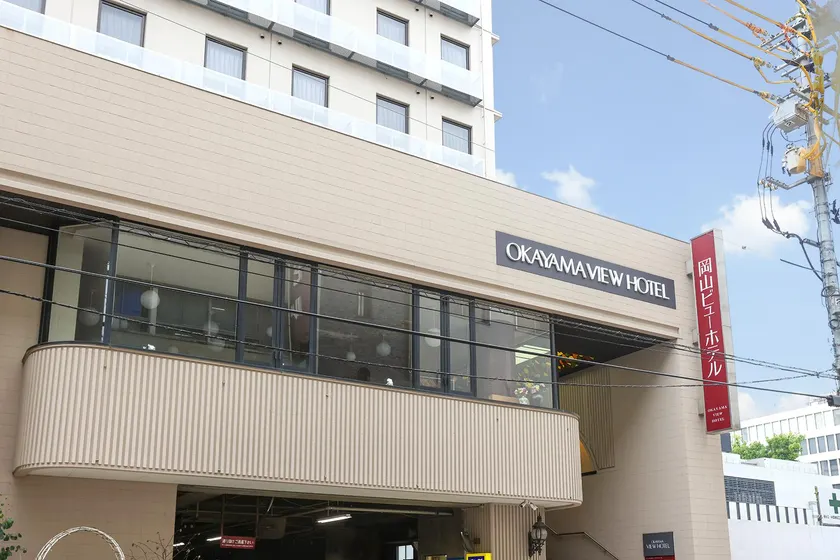 Okayama View Hotel - Image 1