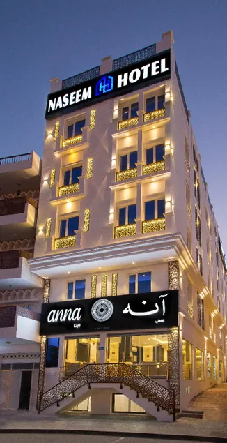 NASEEM HOTEL - Image 1