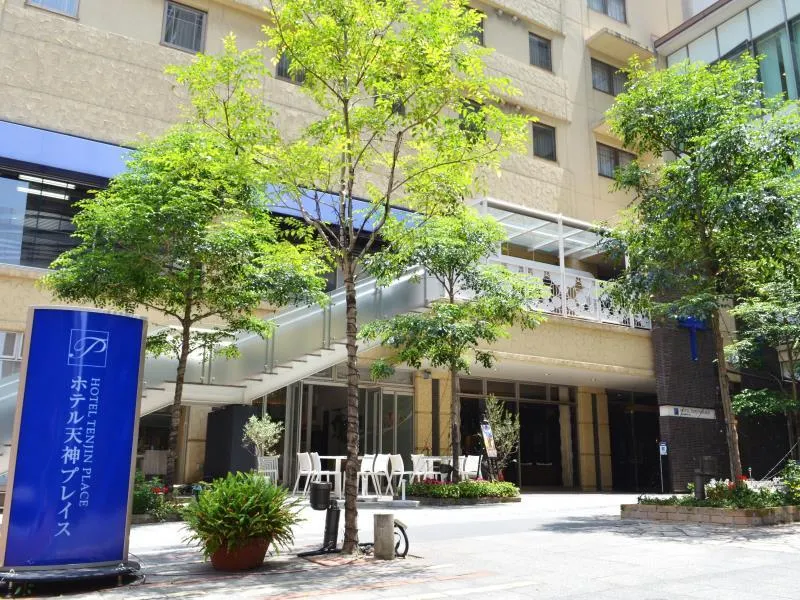 Hotel Tenjin Place - Image 1
