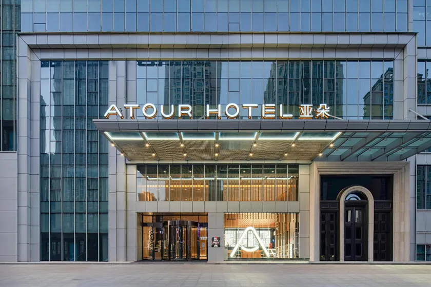 Atour Hotel Xi'an 5th Fengcheng Road Economic Development Center - Image 1