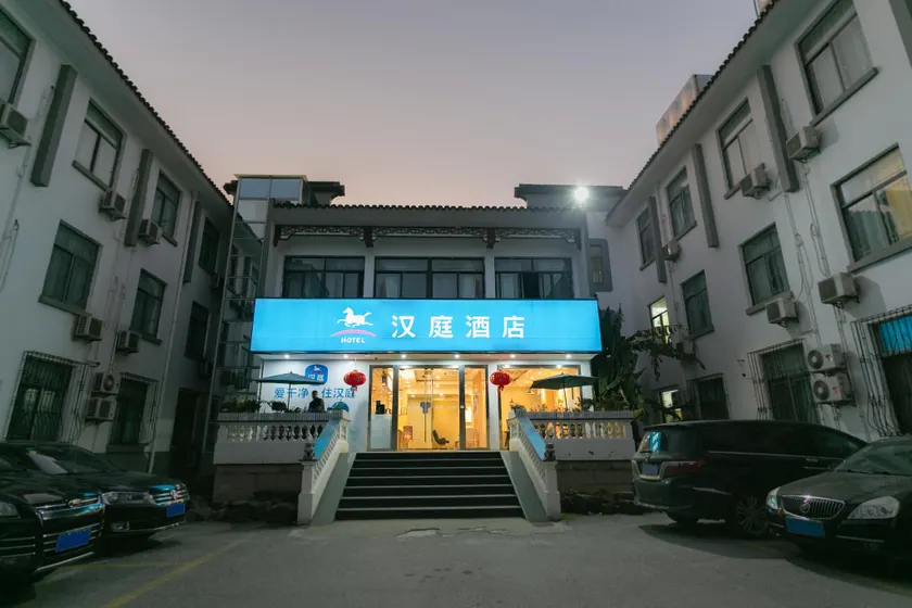 Hanting Hotel Suzhou Guanqian Jingde Road - Image 1