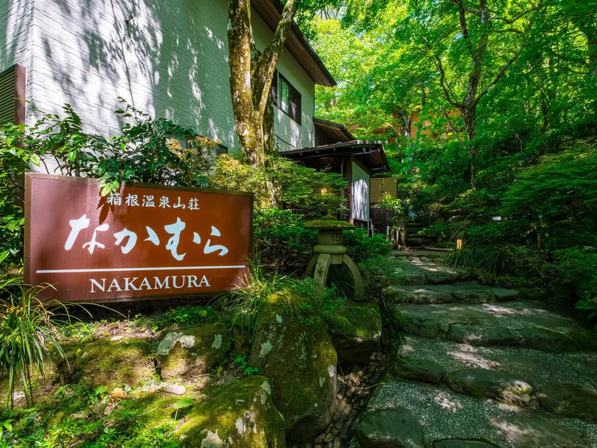 Hakone Onsen Sanso Nakamura - Image 1