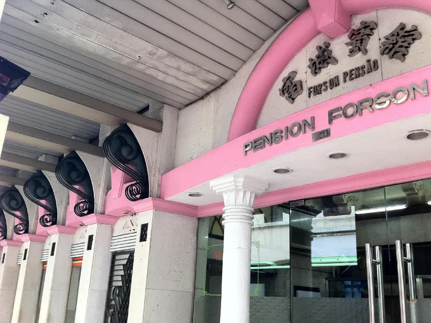 Forson Hotel - Image 1