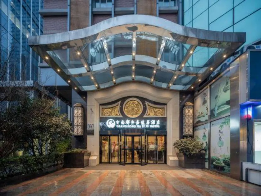 Nanjing Grand Yiju Hotel (Xinjiekou) - Image 1