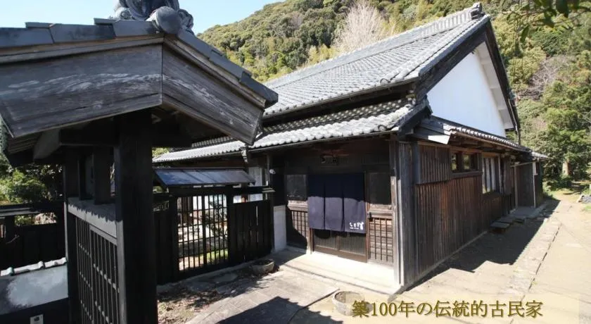 Guesthouse Usagi - Image 1