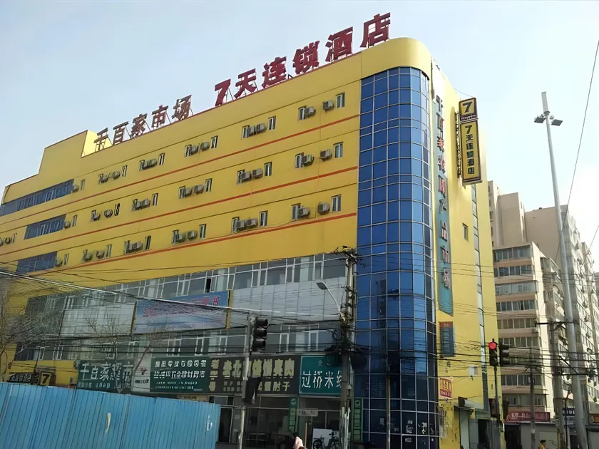 7 Days Inn Beijing South Railway Station Caoqiao Hub - Image 1