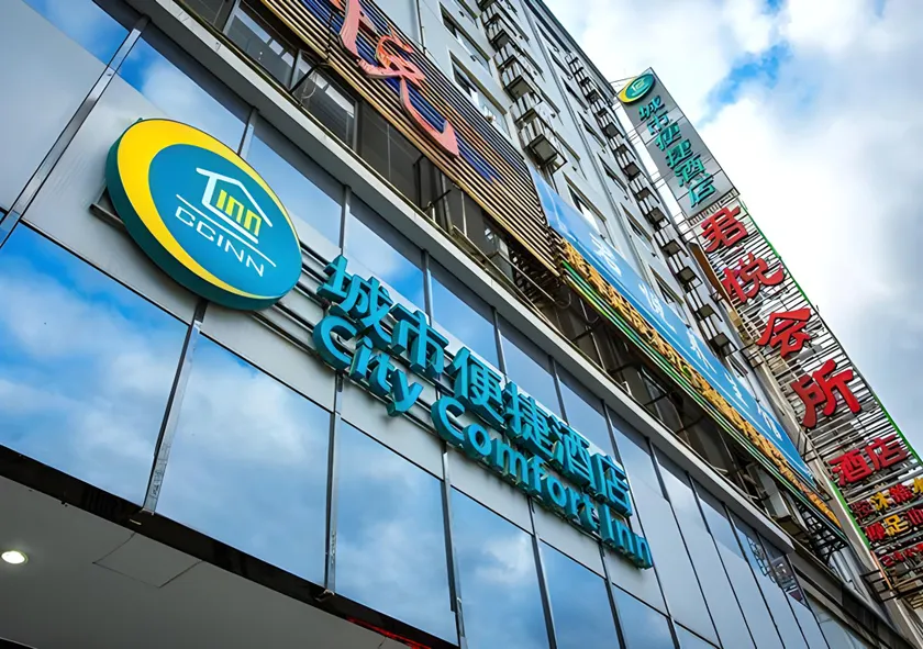 City Comfort Inn Hezhou Guposhan Avenue - Image 1