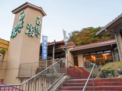 Yamaguchiya Bekkan - Image 1