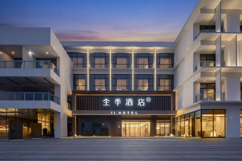 JI Hotel (Hefei Volkswagen Intelligent Electric Vehicle Center Susong Road) - Image 1