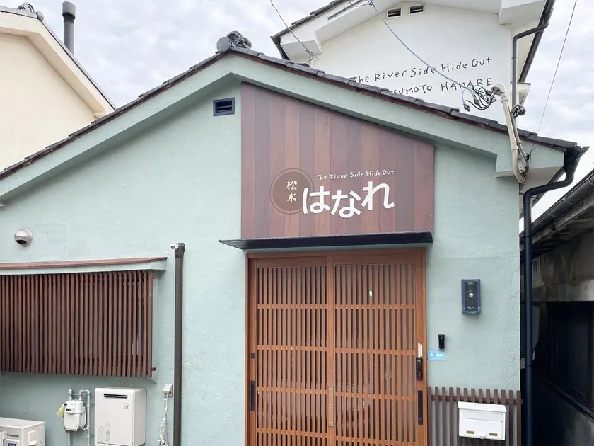 松本はなれ Matsumoto HANARE - Japanese style private bedroom Guest hause - Image 1