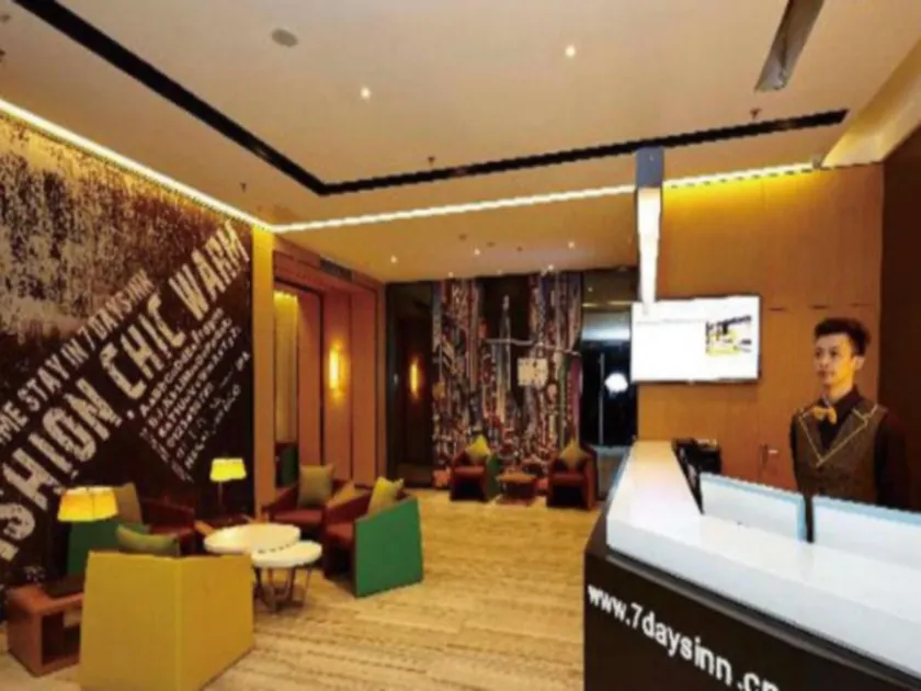 IU Hotel Anyang West Railway Station Yinxu Scenic Spot - Image 1