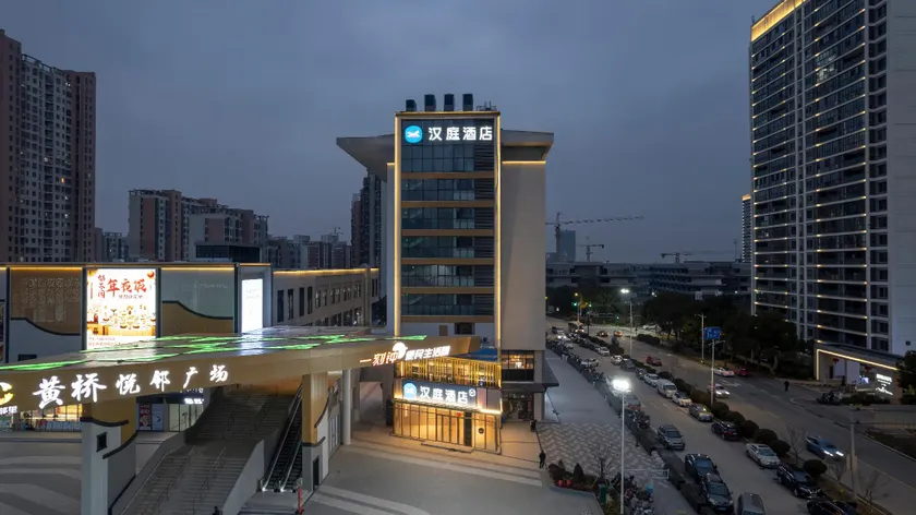 Hanting Hotel Suzhou Huangqiao Wanjia Linli - Image 1