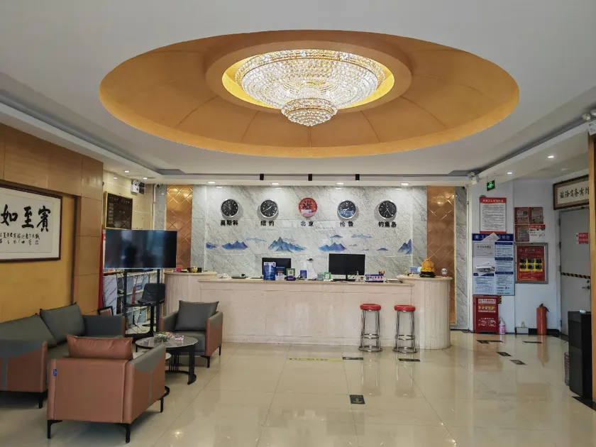 Ward Aladdin Hotel (Linyi Huawu Road) - Image 1