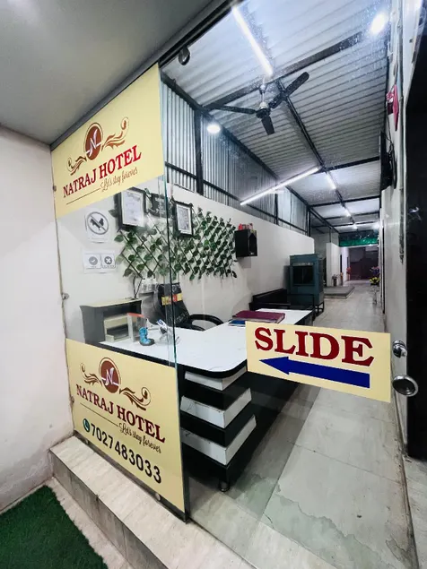 Natraj Hotel - Image 1