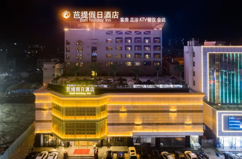 Bati Holiday Hotel - Image 1
