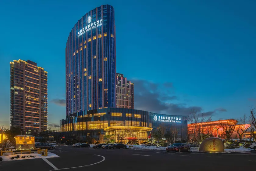 Weihai Blue Ocean Royal Hotel (Liugong Island Big Picture Frame Branch) - Image 1