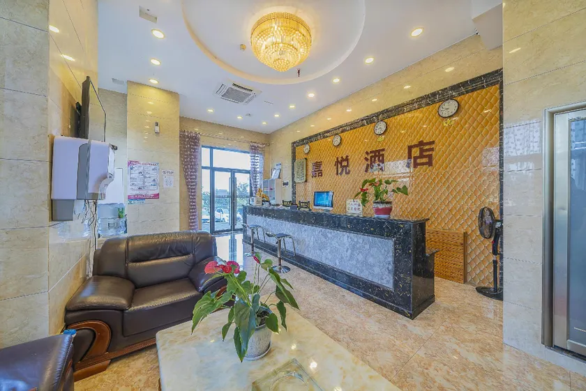 Jiayue Hotel - Image 1