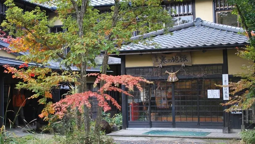 Kanno Jigoku Ryokan - Image 1