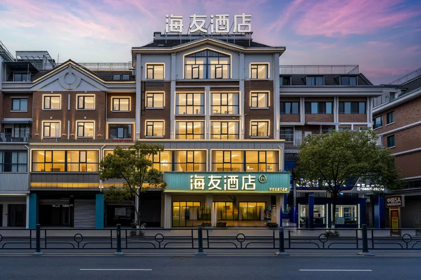 Hi Inn Yiwu Wanda Plaza Hotel - Image 1