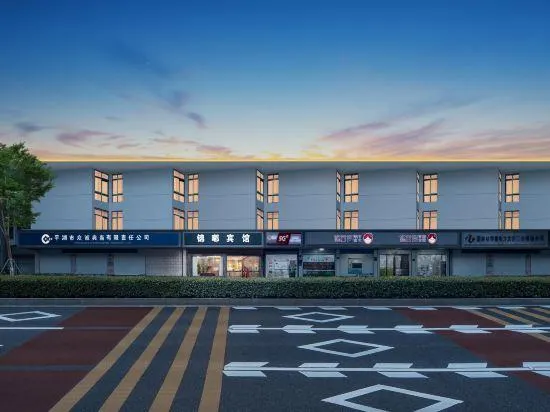 Jindu Hotel Danghu Street - Image 1