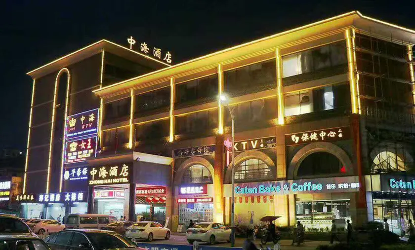 Dayawan Zhonghai Hotel - Image 1
